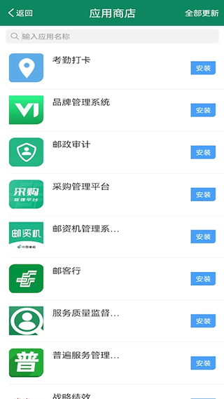 截图5